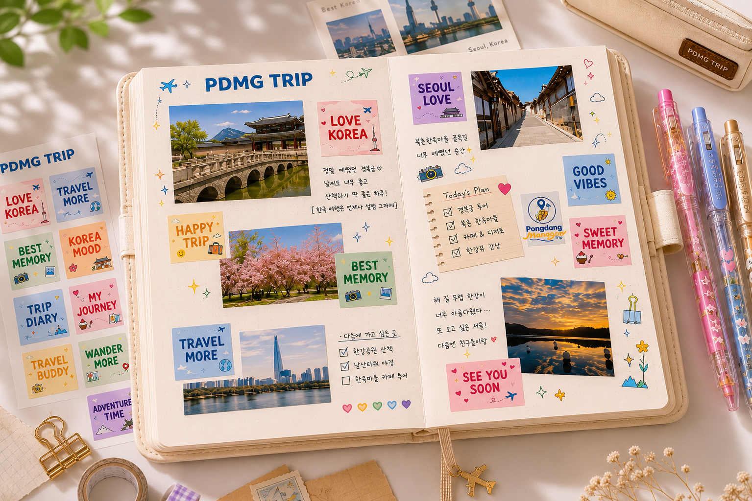 PDMG TRIP 스티커 - 레터링 스티커 24종 pdmg trip 스티커